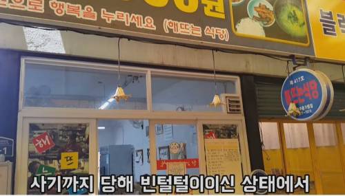[스압] 방송에 여러번 나온 광주 대인시장에 있는 천원 백반 실제 비쥬얼.jpg