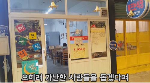 [스압] 방송에 여러번 나온 광주 대인시장에 있는 천원 백반 실제 비쥬얼.jpg