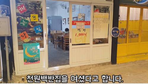 [스압] 방송에 여러번 나온 광주 대인시장에 있는 천원 백반 실제 비쥬얼.jpg