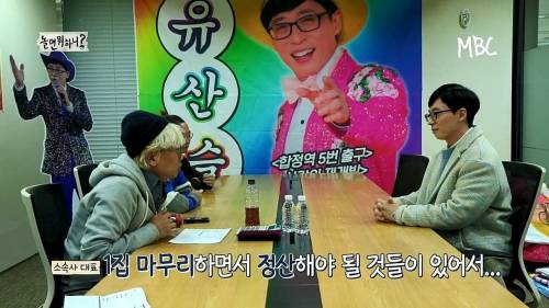 [스압] 유산슬 1집 활동 정산.jpg