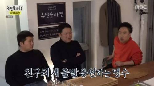 [스압] 여자친구 생겼다는 김구라.jpg