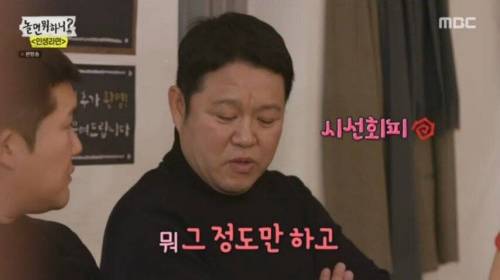 [스압] 여자친구 생겼다는 김구라.jpg
