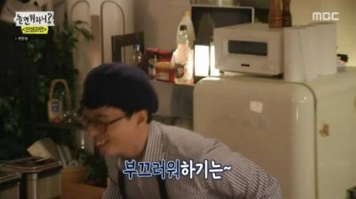[스압] 여자친구 생겼다는 김구라.jpg