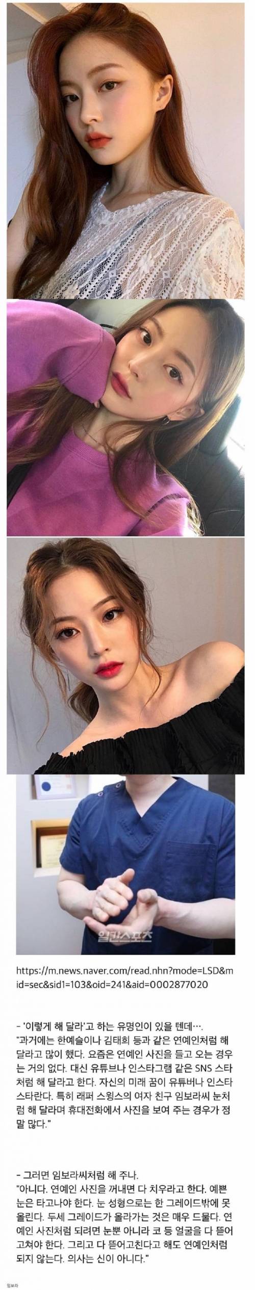 요즘 쌍수하려는 사람들이 많이 들고간다는 눈