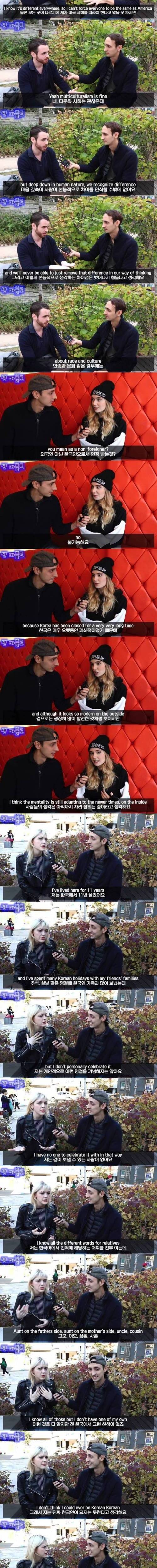 [스압]질문 : 외국인도 한국인이 될 수 있나요?