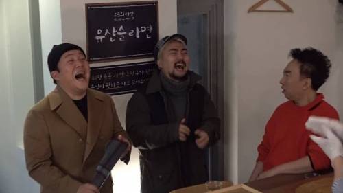 놀면 뭐하니 인생라면 게스트 라인업.jpg