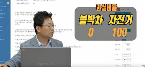 교통사고 경찰의 이상한 판단.jpg