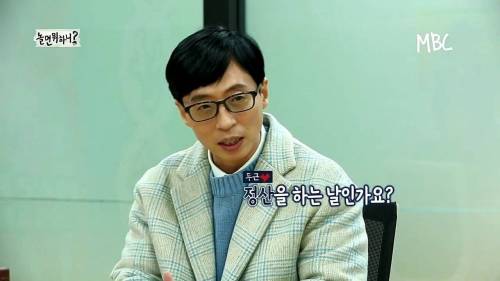 [스압] 유산슬 1집 활동 정산.jpg
