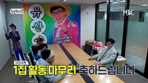 [스압] 유산슬 1집 활동 정산.jpg