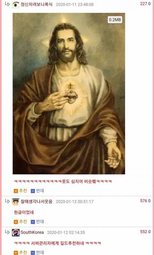 방금 길에서 모르는 여자한테 초콜릿 받음 ㄷㄷ