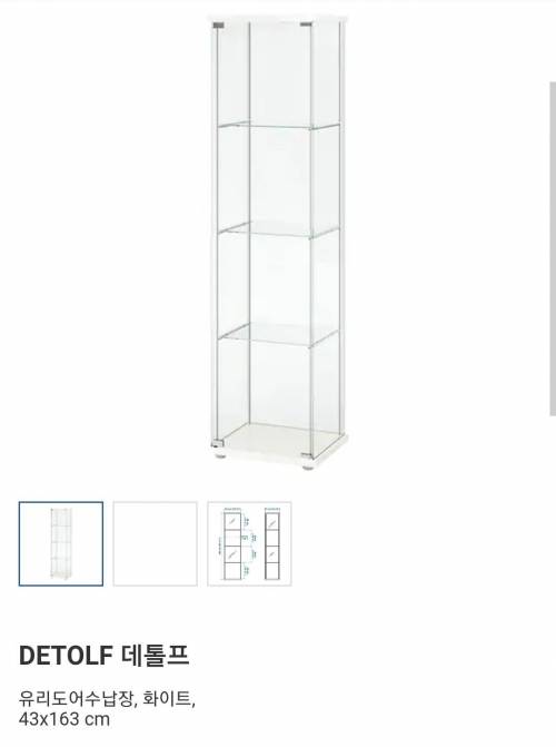 뜻밖의 햄스터 케이지.jpg