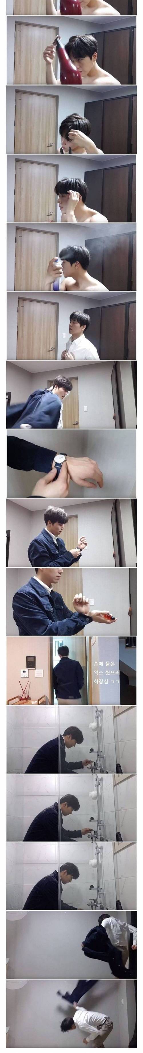 [스압] 소개팅 하는날.jpg