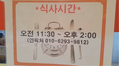 [스압] 방송에 여러번 나온 광주 대인시장에 있는 천원 백반 실제 비쥬얼.jpg