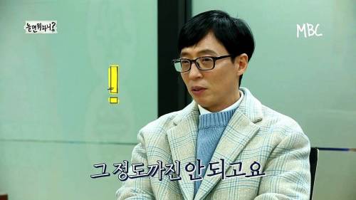 [스압] 유산슬 1집 활동 정산.jpg