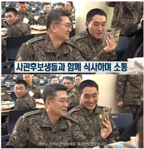 영상통화 레전드 .jpg