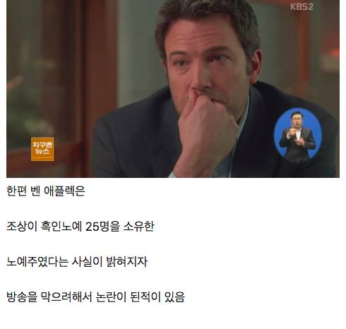 [스압] 미국 코미디 배우의 충격적인 조상
