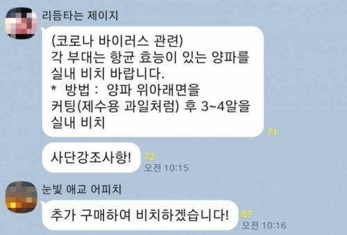 대한민국 군대의 위엄