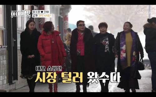마구 시식하는 시어머니 때문에 당황.jpg