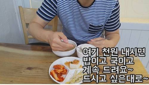 [스압] 방송에 여러번 나온 광주 대인시장에 있는 천원 백반 실제 비쥬얼.jpg