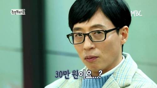 [스압] 유산슬 1집 활동 정산.jpg