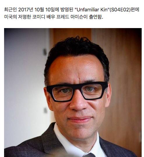 [스압] 미국 코미디 배우의 충격적인 조상