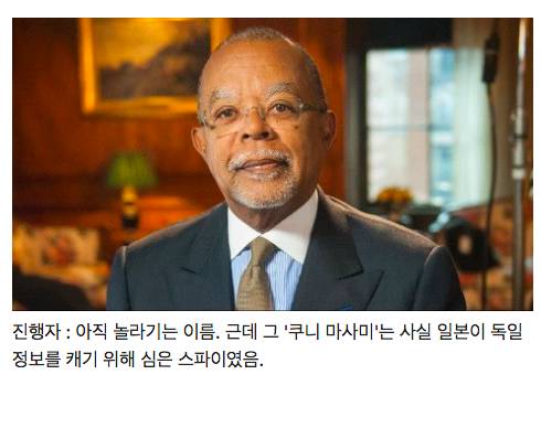 [스압] 미국 코미디 배우의 충격적인 조상