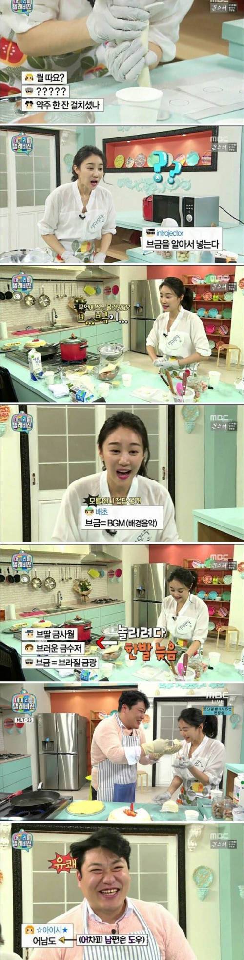 [스압] 인터넷 용어를 잘 모르는 착한 누나.jpg