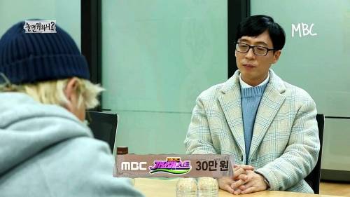 [스압] 유산슬 1집 활동 정산.jpg