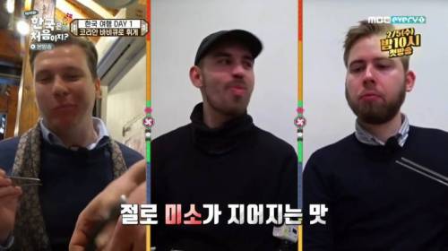[스압] 한국 물가에 놀라는 덴마크인들.jpg