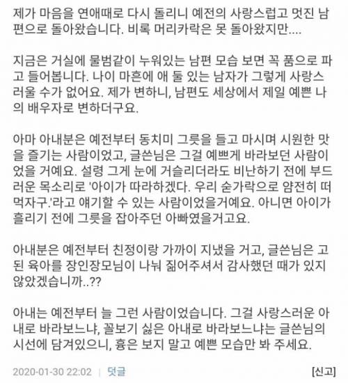 와이프랑 대판 싸웠습니다.jpg