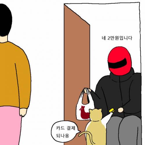 [스압] 새해 해돋이 보러 가려다 외출금지 당하는 만화.jpg