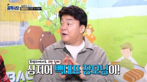[스압] 포방터 돈가스가 너무 먹고 싶었던 백종원의 장모님.jpg
