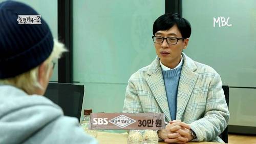 [스압] 유산슬 1집 활동 정산.jpg