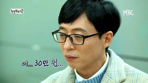 [스압] 유산슬 1집 활동 정산.jpg