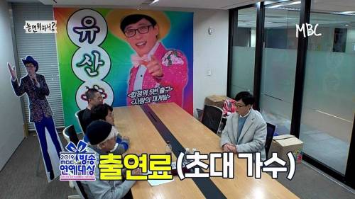 [스압] 유산슬 1집 활동 정산.jpg