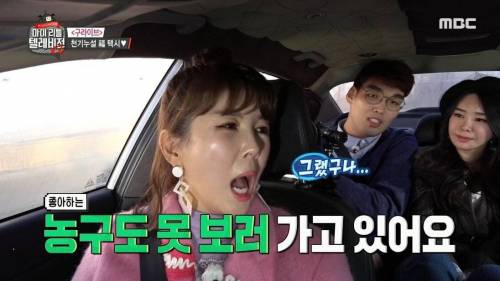 하승진이 은퇴 후 농구장을 못가는 이유.jpg