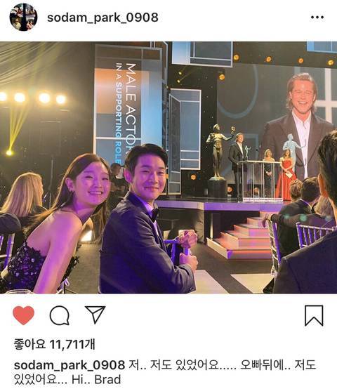 박소담 인스타그램.jpg