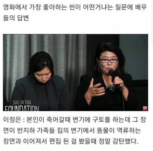 송강호가 가장 좋아하는 기생충 장면.jpg