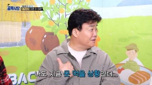 [스압] 포방터 돈가스가 너무 먹고 싶었던 백종원의 장모님.jpg