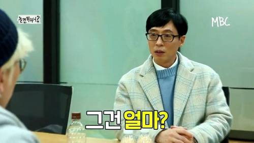 [스압] 유산슬 1집 활동 정산.jpg