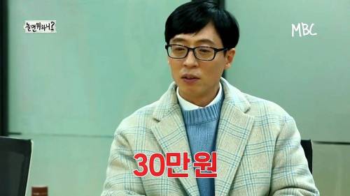 [스압] 유산슬 1집 활동 정산.jpg