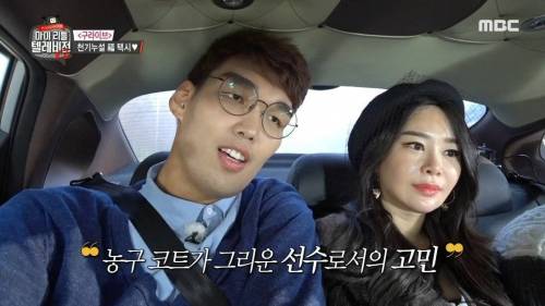 하승진이 은퇴 후 농구장을 못가는 이유.jpg