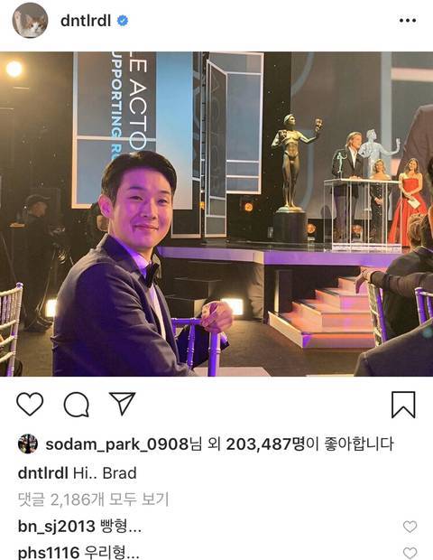 박소담 인스타그램.jpg