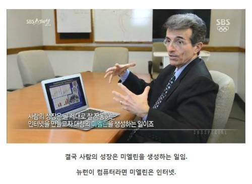 [스압] 나이 먹으면 머리가 안 돌아간다는 말은 핑계.jpg
