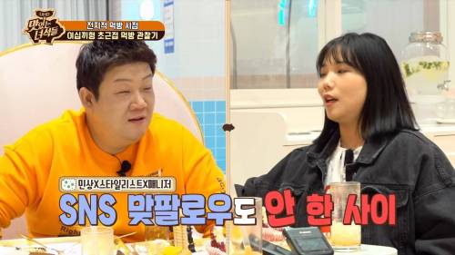 [스압] 아유~ 또 해 먹었네~