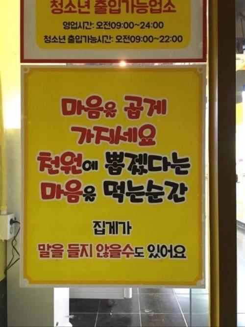 뽑기방 사장님의 패기.jpg
