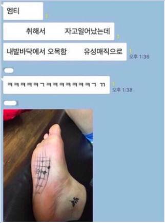 엠티에서 먼저 잠들면 안 되는 이유.jpg