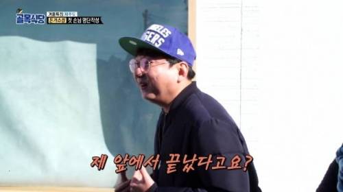 [스압] 포방터 돈가스가 너무 먹고 싶었던 백종원의 장모님.jpg