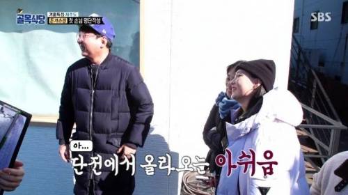 [스압] 포방터 돈가스가 너무 먹고 싶었던 백종원의 장모님.jpg