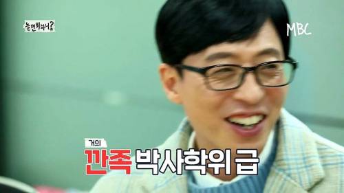 [스압] 유산슬 1집 활동 정산.jpg